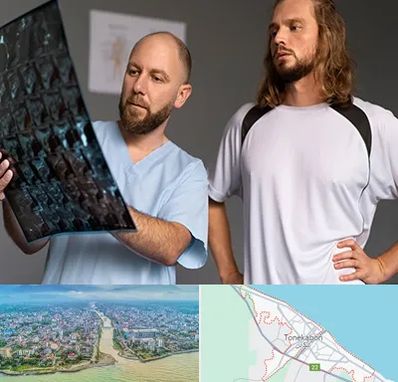 دکتر متخصص اسکلت بدن در تنکابن