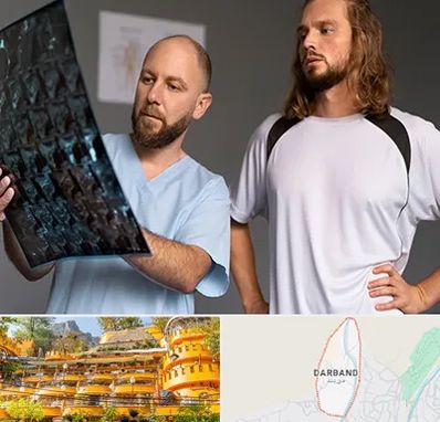 دکتر متخصص اسکلت بدن در دربند