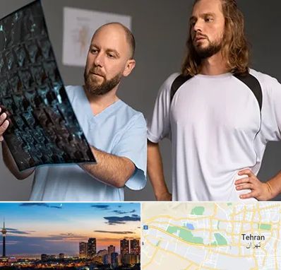 دکتر متخصص اسکلت بدن در غرب تهران 