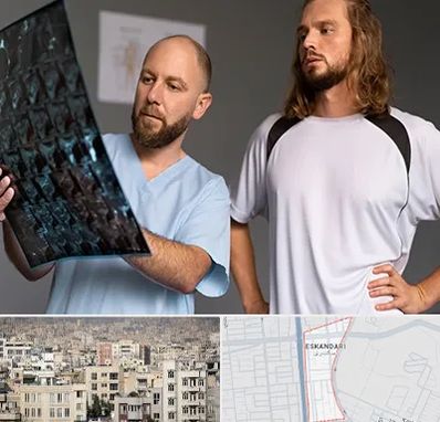 دکتر متخصص اسکلت بدن در اسکندری