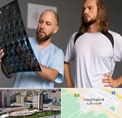 دکتر متخصص اسکلت بدن در هشتگرد