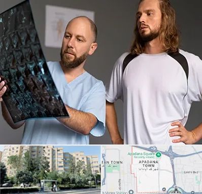 دکتر متخصص اسکلت بدن در آپادانا