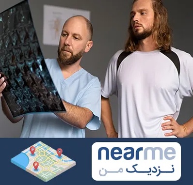 دکتر متخصص اسکلت بدن در نزدیک من