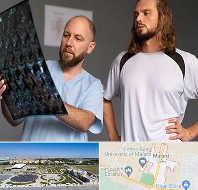 دکتر متخصص اسکلت بدن در ملارد