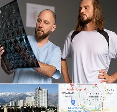 دکتر متخصص اسکلت بدن در شهرک غرب 