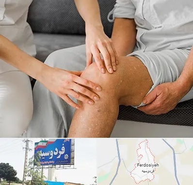 دکتر متخصص استئومیلیت در فردوسیه شهریار