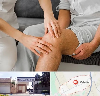 دکتر متخصص استئومیلیت در وحیدیه شهریار
