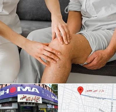 دکتر متخصص استئومیلیت در امین حضور