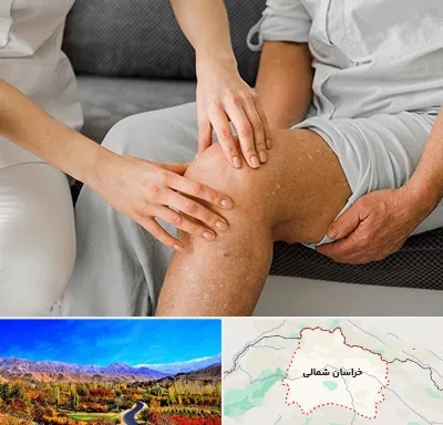 دکتر متخصص استئومیلیت در خراسان شمالی