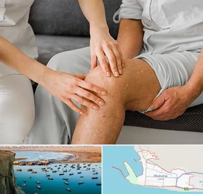 دکتر متخصص استئومیلیت در چابهار