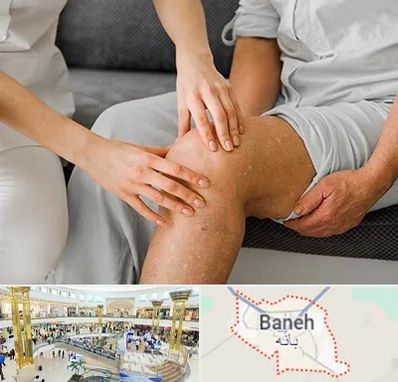 دکتر متخصص استئومیلیت در بانه