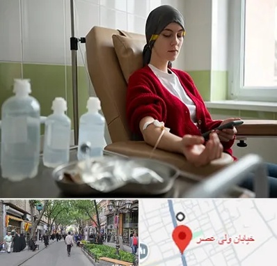 دکتر متخصص انکولوژیست در ولیعصر شهریار