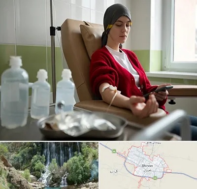 دکتر متخصص انکولوژیست در شیروان