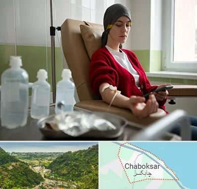 دکتر متخصص انکولوژیست در چابکسر