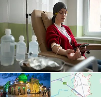 دکتر متخصص انکولوژیست در آستانه اشرفیه