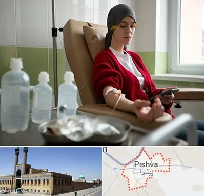 دکتر متخصص انکولوژیست در پیشوا