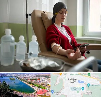 دکتر متخصص انکولوژیست در لاهیجان