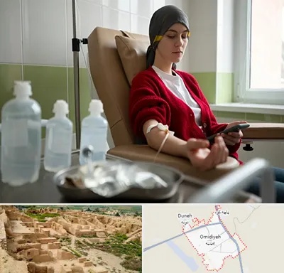 دکتر متخصص انکولوژیست در امیدیه