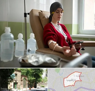 دکتر متخصص انکولوژیست در دزاشیب