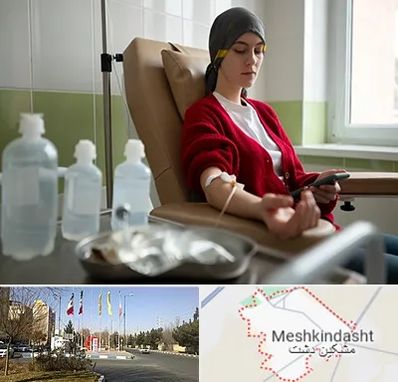 دکتر متخصص انکولوژیست در مشکین دشت