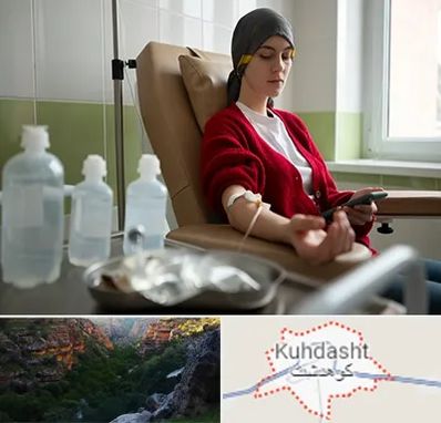 دکتر متخصص انکولوژیست در کوهدشت