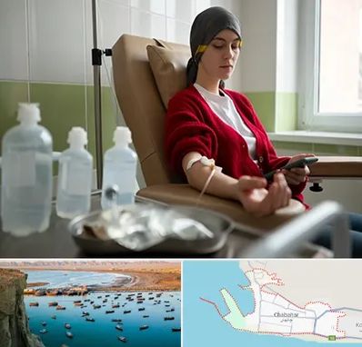 دکتر متخصص انکولوژیست در چابهار