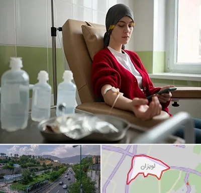 دکتر متخصص انکولوژیست در لویزان
