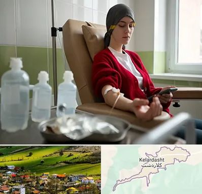 دکتر متخصص انکولوژیست در کلاردشت