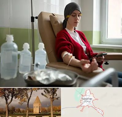دکتر متخصص انکولوژیست در تویسرکان