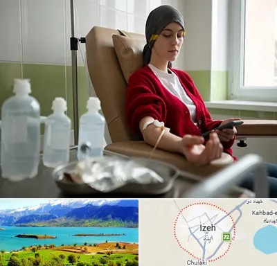 دکتر متخصص انکولوژیست در ایذه