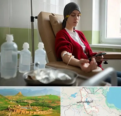 دکتر متخصص انکولوژیست در آذربایجان غربی
