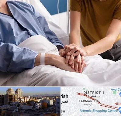 دکتر متخصص سرطان در فرمانیه 