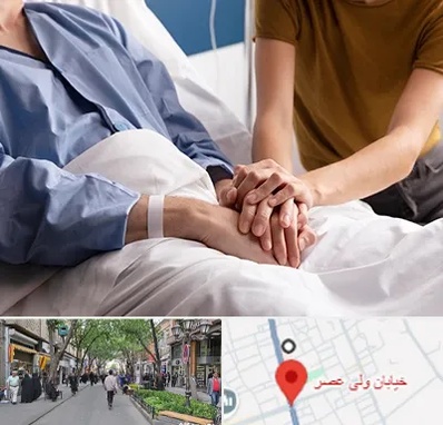 دکتر متخصص سرطان در ولیعصر شهریار