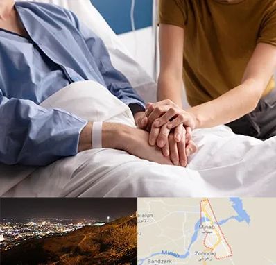دکتر متخصص سرطان در میناب