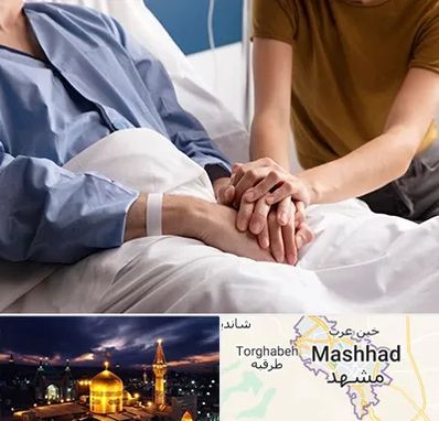 دکتر متخصص سرطان در مشهد