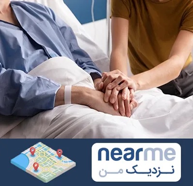 دکتر متخصص سرطان در نزدیک من