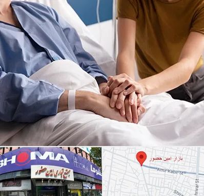 دکتر متخصص سرطان در امین حضور