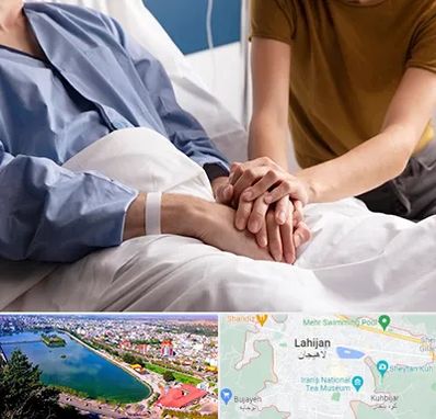 دکتر متخصص سرطان در لاهیجان