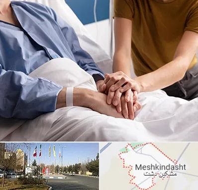 دکتر متخصص سرطان در مشکین دشت