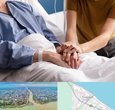 دکتر متخصص سرطان در تنکابن