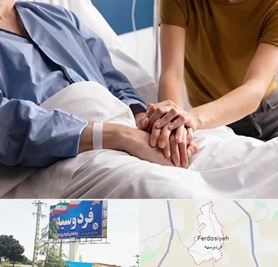 دکتر متخصص سرطان در فردوسیه شهریار