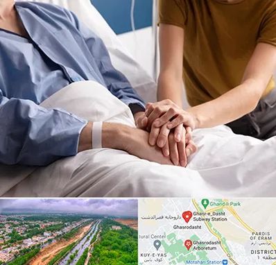 دکتر متخصص سرطان در قصرالدشت شیراز 