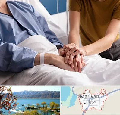 دکتر متخصص سرطان در مریوان
