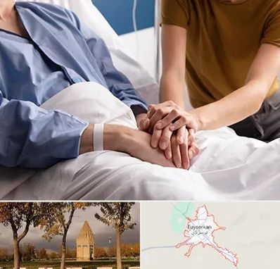 دکتر متخصص سرطان در تویسرکان