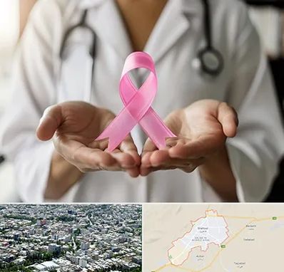 دکتر سرطان پستان در شاهرود