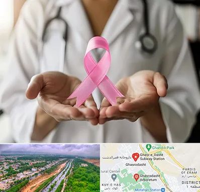 دکتر سرطان پستان در قصرالدشت شیراز 