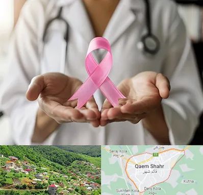 دکتر سرطان پستان در قائم شهر