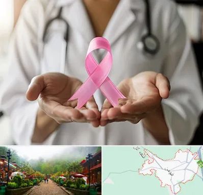 دکتر سرطان پستان در فومن
