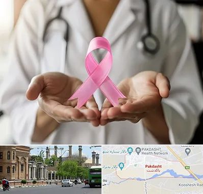 دکتر سرطان پستان در پاکدشت