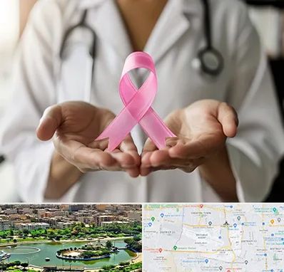 دکتر سرطان پستان در منطقه 9 تهران